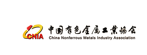 中国有色金属工业协会