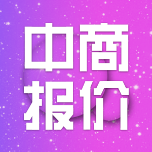 2019.12.18|中商报价：石油焦市场上行乏力，下游放缓采购步伐