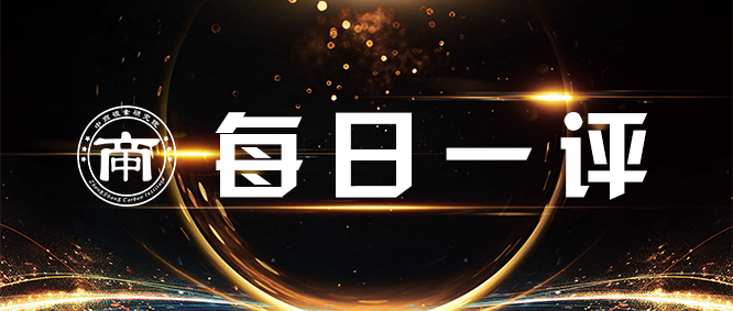 12/19|每日一评：国内铝社会库存持续下降，下游需求回暖，支撑铝价