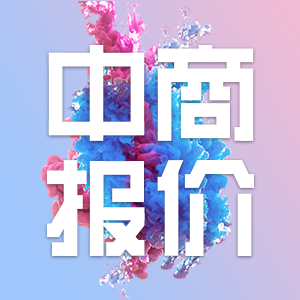 2019.12.20|中商报价：下游支撑有限，石油焦涨势放缓