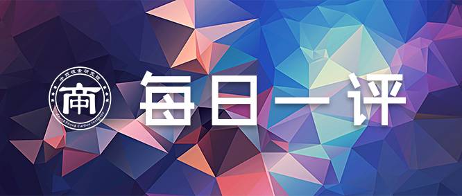 2020.1.6|每日一评：春节消费淡季来临，铝锭库存拐点已至，相较于往年仍处于低位