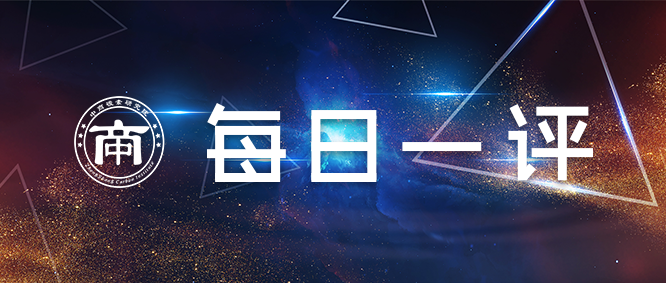 2020.2.5|每日一评：大幅下跌之后，这两日沪铝整体盘面有所回调，但是上扬动力依旧不足