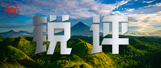 锐评|市场情绪有所改善，沪铝小幅收涨