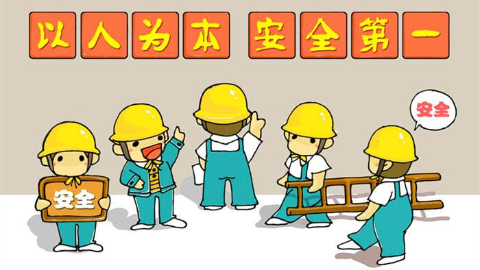 技术|碳素企业如何做好安全管理？