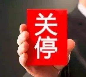 热度|全国电解铝厂成本测算，关停还是咬牙坚守？