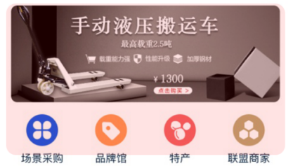 工业品：线上采购VS线下采购，到底该怎么选？
