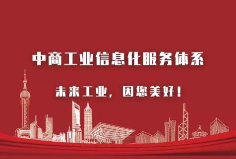 铝产业链物流的发展方向是什么