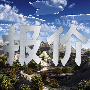 电解铝贸易商接货积极；地炼个别炼厂价格小幅推涨