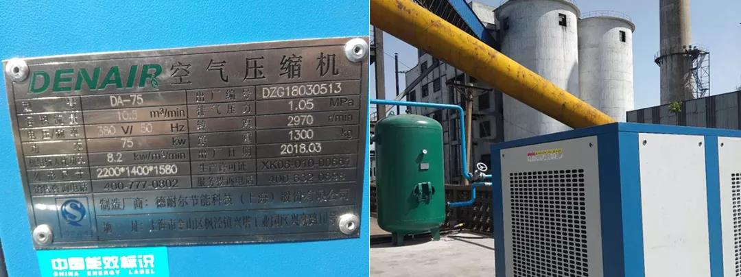 技术|炭素生产过程中空压机和管路系统的降噪处理