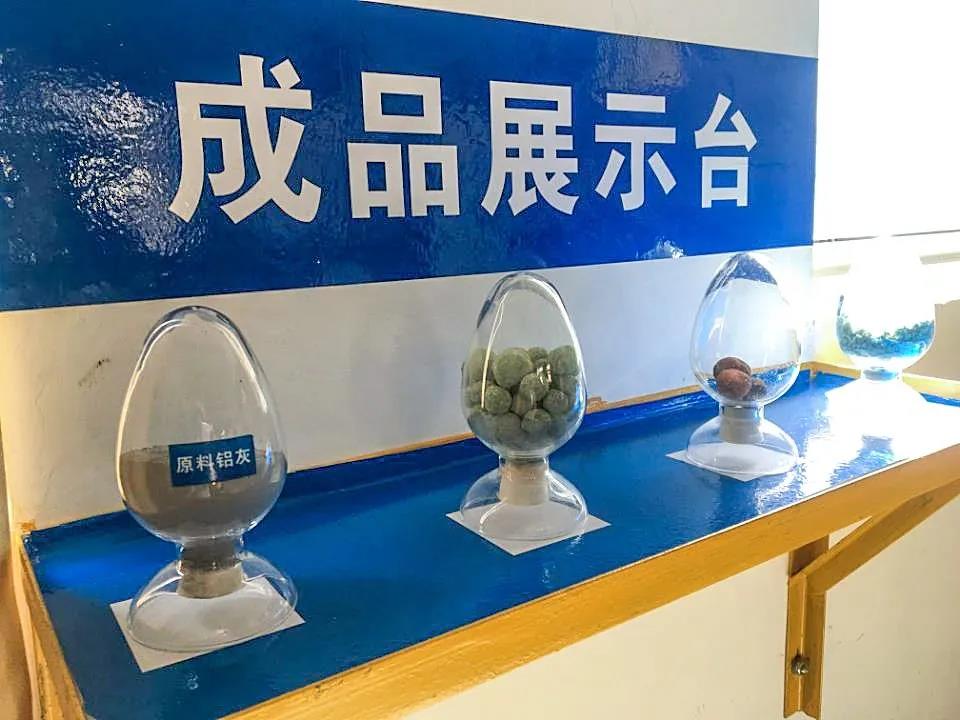 热度|国内首创！云南文山铝业成功实现铝灰循环利用