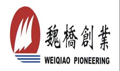 热度|喜讯！魏桥创业集团连续9年上榜世界500强