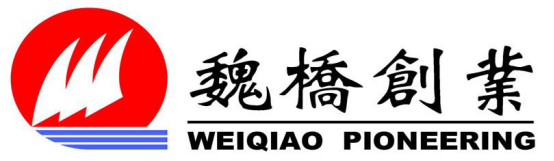热度|“金九银十”魏桥轻量化基地项目建设全力加速