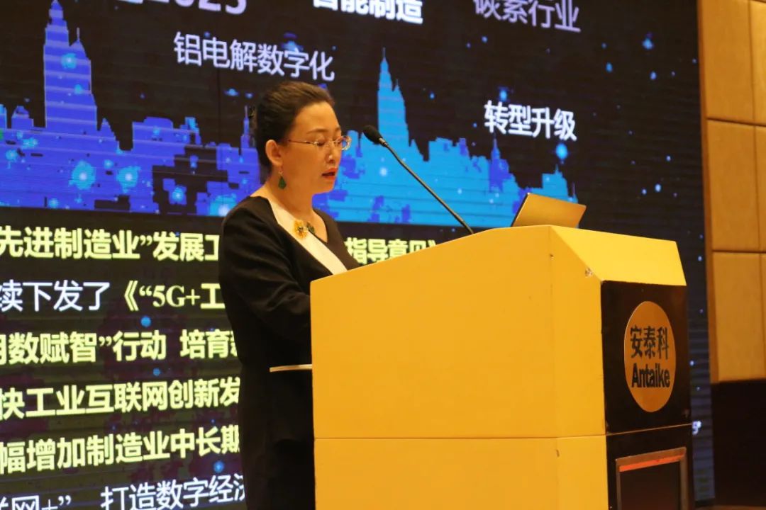 中商云平台精彩亮相铝业周，赋能铝产业链数字化升级