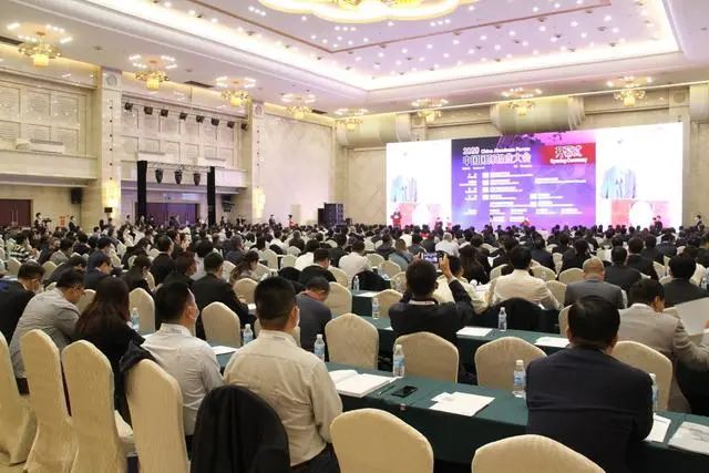 热度|走好铝工业发展之路 共建铝业新生态——“2020年中国国际铝业周”在重庆隆重开幕