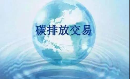 热度|箭在弦上：铝行业碳排放交易