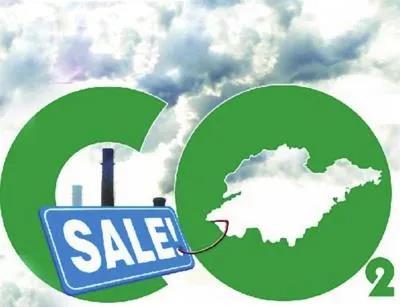 热度|明年全国碳市场有望正式运行