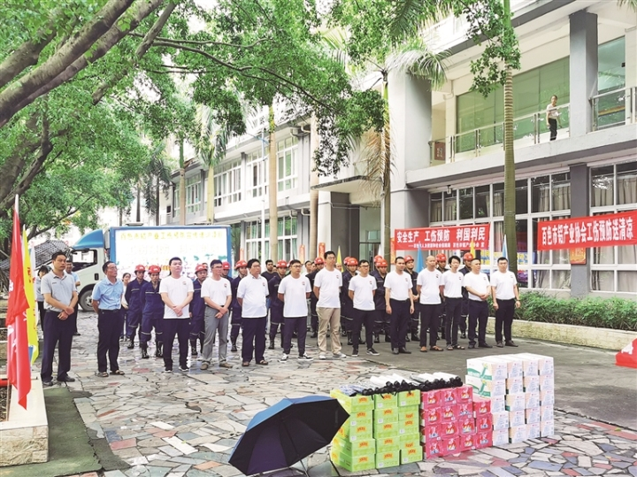 百色市铝产业协会联合中商碳素研究院开展“工伤预防送清凉 感党恩 跟党走”宣传活动