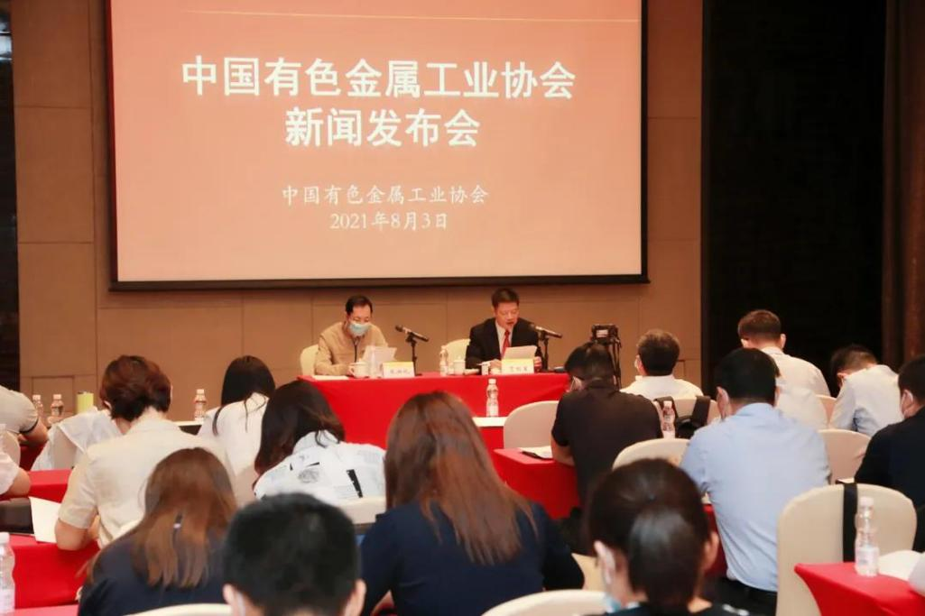 热度 | 上半年有色工业经济运行表现亮眼，规模以上有色企业利润创新高