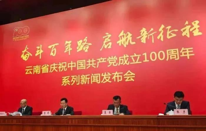 热度|绿色铝产能占全国的10% 云南文山打造“中国铝谷”核心区