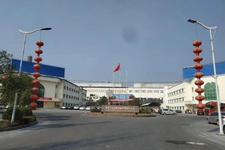 热度 | 山东永鑫能源集团成功竞买广元启明星电解铝和阳极生产线资产