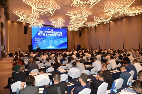 热度 | 开创铝用炭素行业高质量发展新局面 2021中国铝用炭素年会召开