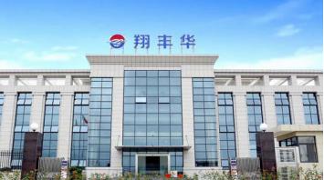 【热度】翔丰华：拟新增投资18亿元建设8万吨人造石墨负极材料一体化项目