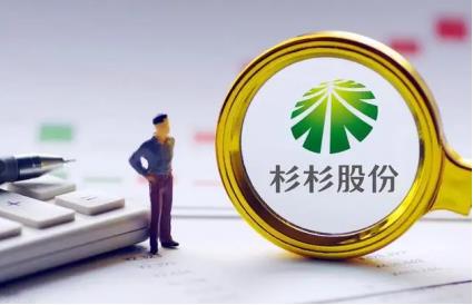 【热度】杉杉股份：预计2023年末负极材料成品产能将超30万吨