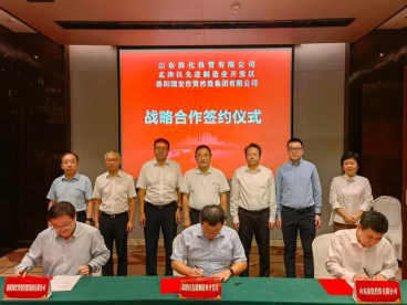 【热度】年产20万吨新能源锂电池负极材料前驱体项目落户孟津