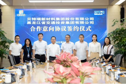 【热度】贝特瑞：拟投建年产40万吨鳞片石墨及20万吨天然石墨负极一体化项目