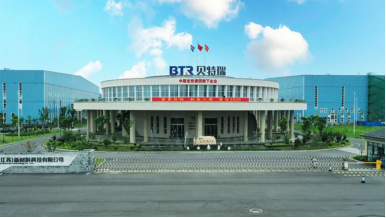 【热度】贝特瑞拟携亿纬锂能共建锂电池负极材料一体化基地