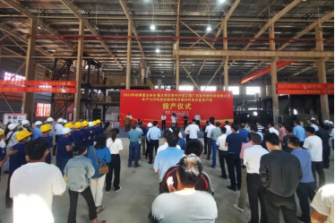 【热度】广西宸宇年产15万吨高性能锂电负极材料项目首条产线投产
