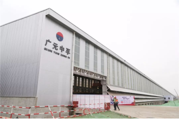 【热度】中孚实业拟逾8亿收购四川豫恒 收回“绿色水电铝”资产