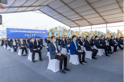 【热度】投资38亿元！10万吨负极材料项目签约