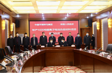 【热度】斥资50亿！这一年产10万吨锂电负极材料项目落户郏县