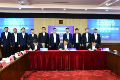 【热度】年产35万吨碳素新材料节能降碳技术项目签约！立志打造碳素行业高质量绿色智能工厂