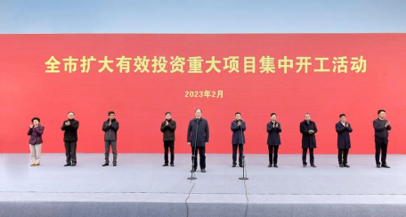 【热度】杉杉年产4万吨锂电池硅基负极材料一体化基地项目开工