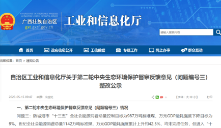 【热度】供需矛盾激化！二季度氧化铝供应过剩局面愈发严峻