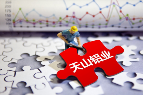 【热度】天山铝业：在广西百色地区建有年产250万吨氧化铝生产线