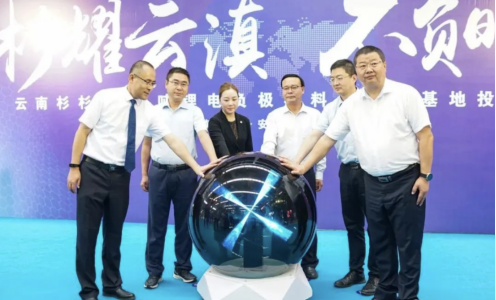 【热度】30万吨！这一负极材料一体化基地项目投产