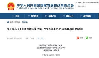 【热度】铝液交流电耗>13350千瓦时/吨的铝企或面临淘汰！电解铝行业迎重磅政策！