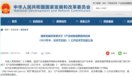 【热度】限制新建10万吨/年以下的独立铝用炭素项目！淘汰160kA以下铝电解槽