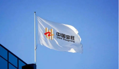 【热度】重磅！厦门象屿收购辽宁忠旺电解铝业务！