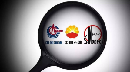【热度】日赚超10亿！“三桶油”中谁才是真正的“赚钱王”？