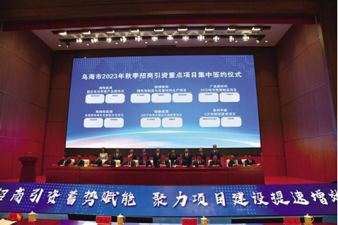【热度】10万吨负极材料项目签约