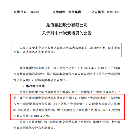企业微信截图_16894080713887.png