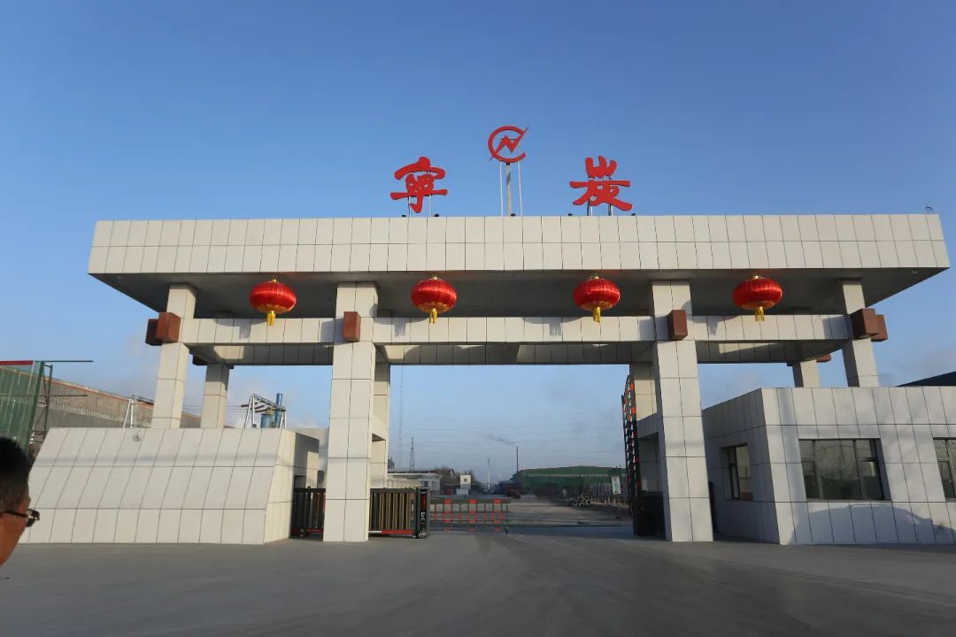【热度】宁平炭素年产3万吨石墨化制品技术升级改造项目具备生产条件