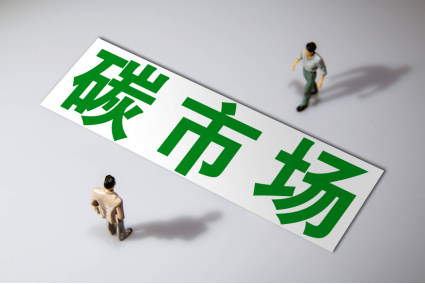 【热度】涉及80余家铝企！电解铝纳入全国碳市场在即