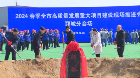 【热度】鲁运30万吨/年预焙阳极新材料项目开工