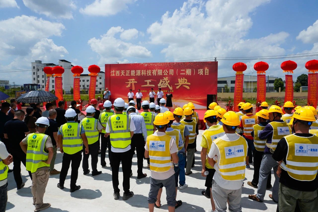 【热度】年产3万吨！天正新能源负极材料项目二期开工