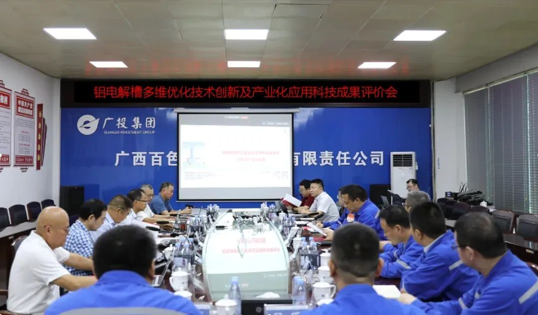 【热度】中铝国际沈阳院新增一项国际领先科技成果